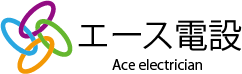 エース電設